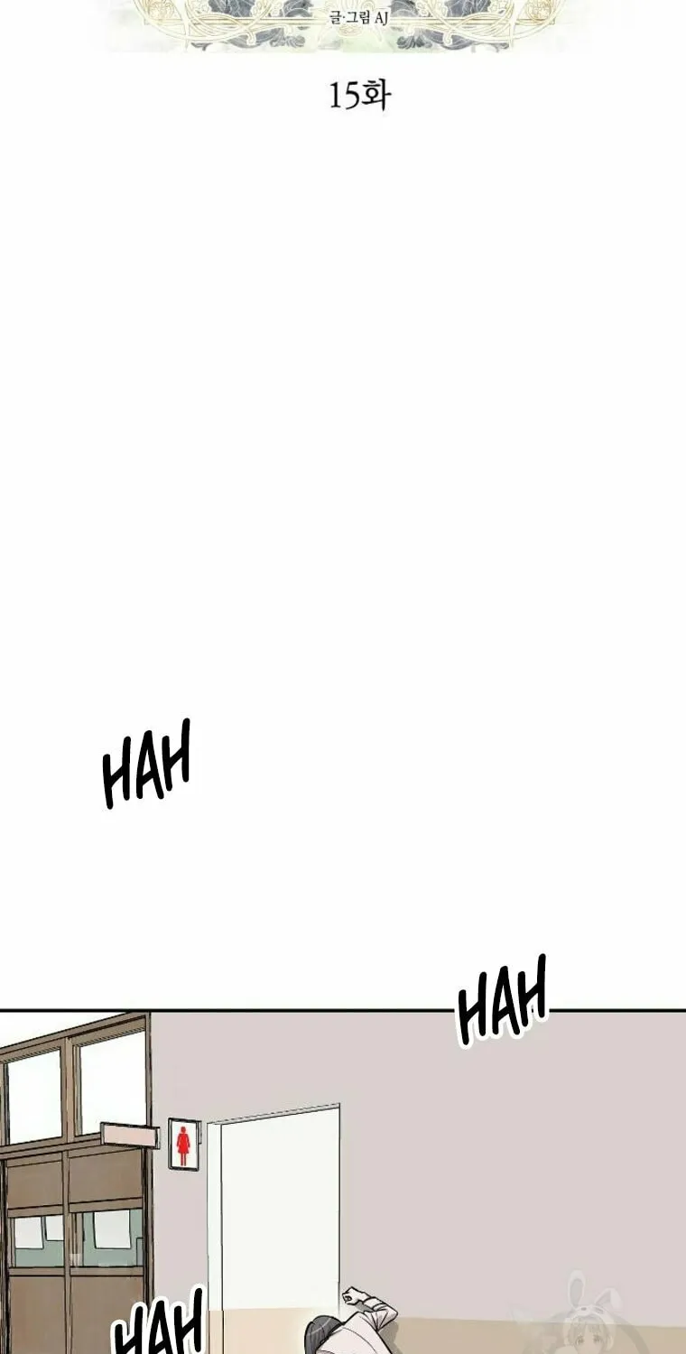 Undercover! Chaebol High School Chapter 15 page 2 - 