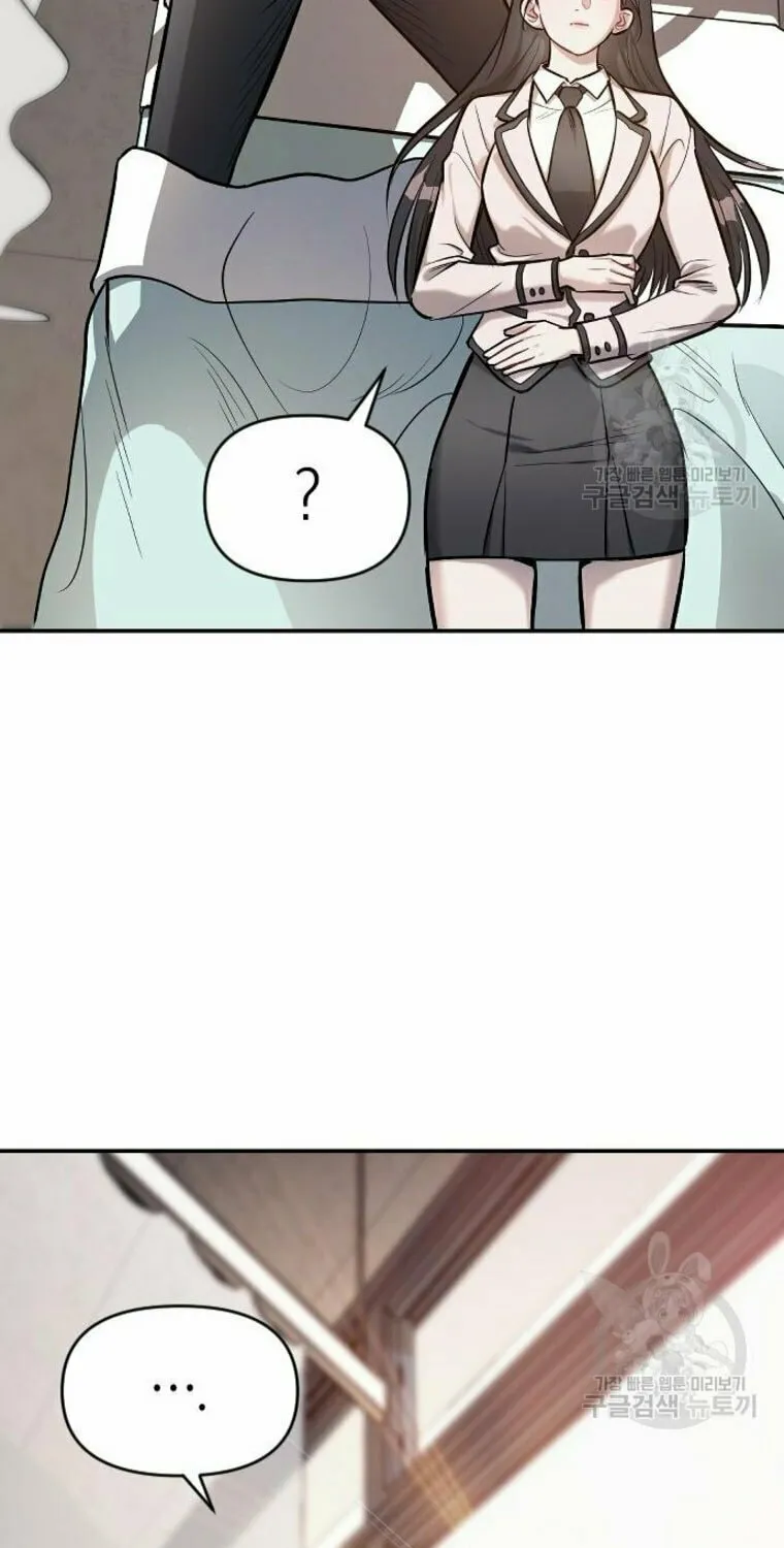 Undercover! Chaebol High School Chapter 15 page 27 - 