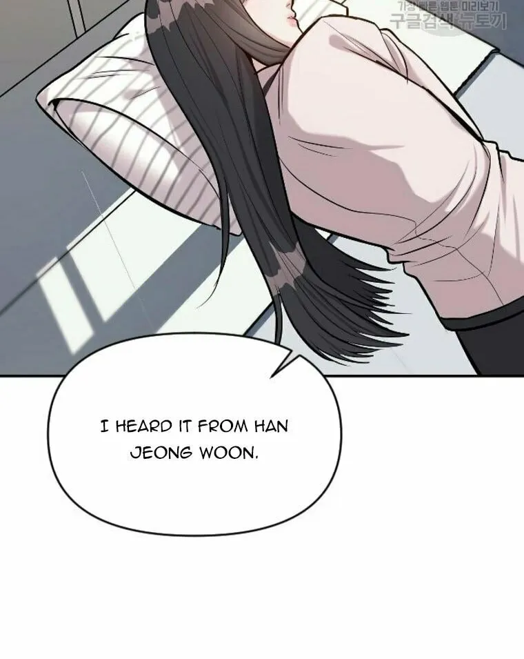 Undercover! Chaebol High School Chapter 15 page 32 - 