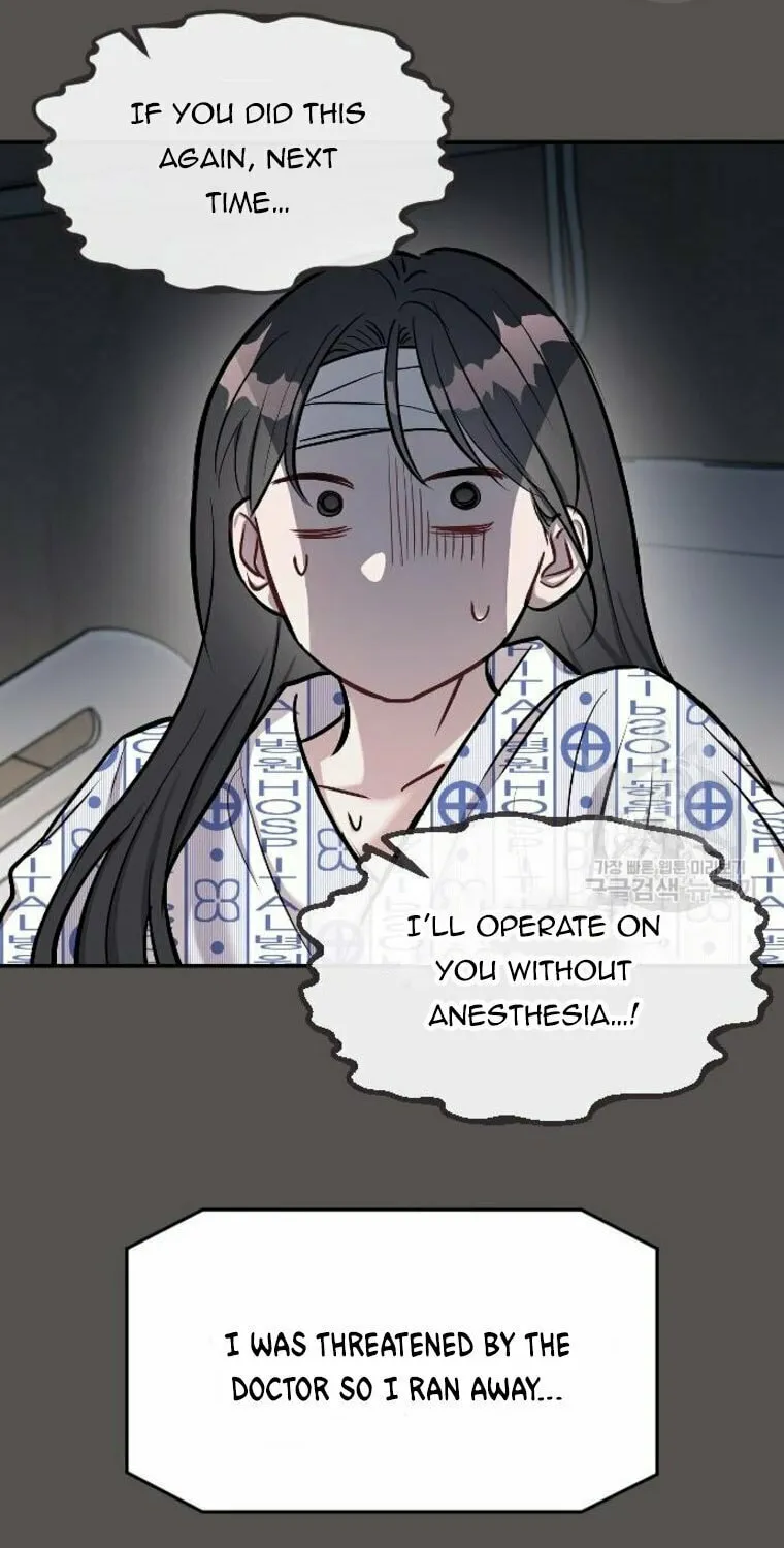 Undercover! Chaebol High School Chapter 15 page 6 - 