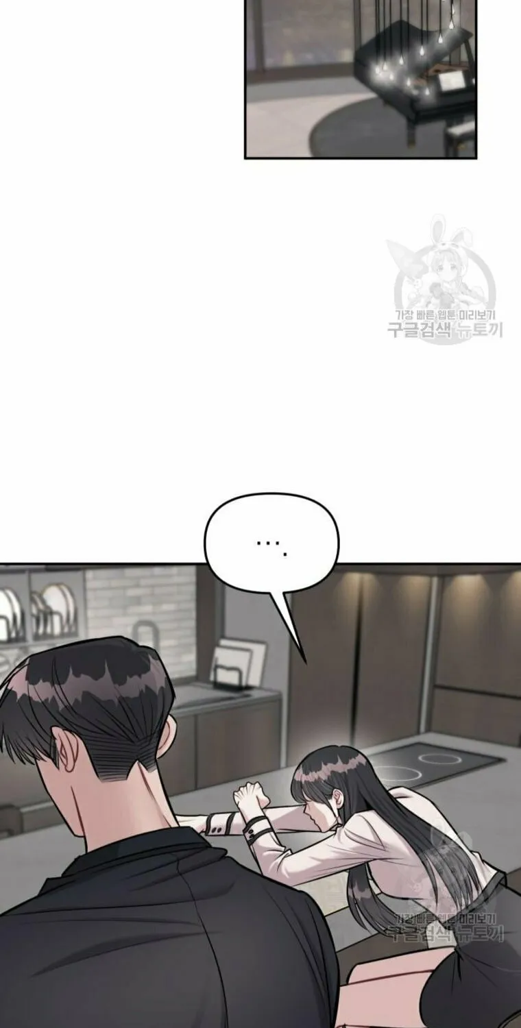 Undercover! Chaebol High School Chapter 16 page 44 - 