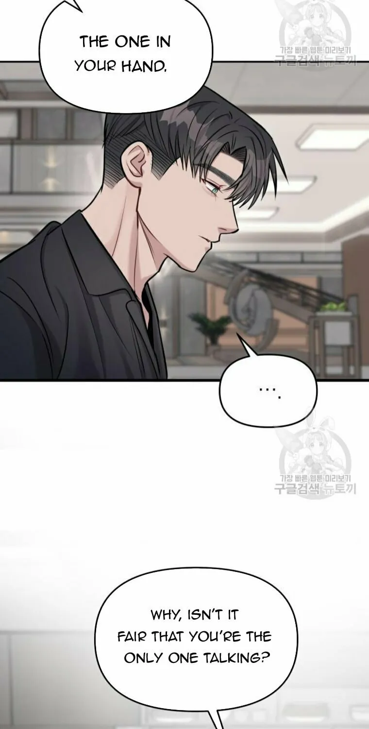 Undercover! Chaebol High School Chapter 16 page 46 - 
