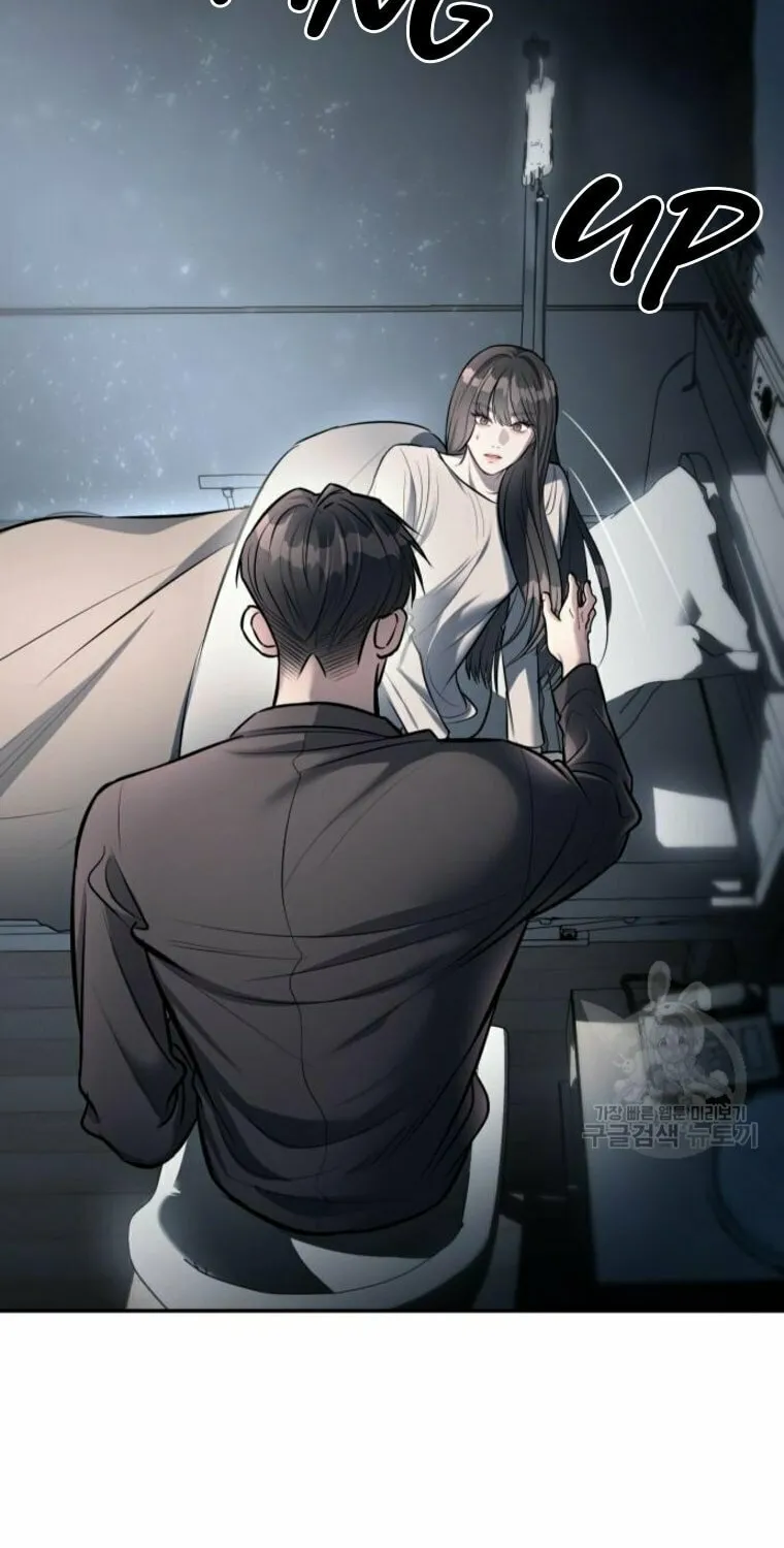 Undercover! Chaebol High School Chapter 16 page 75 - 