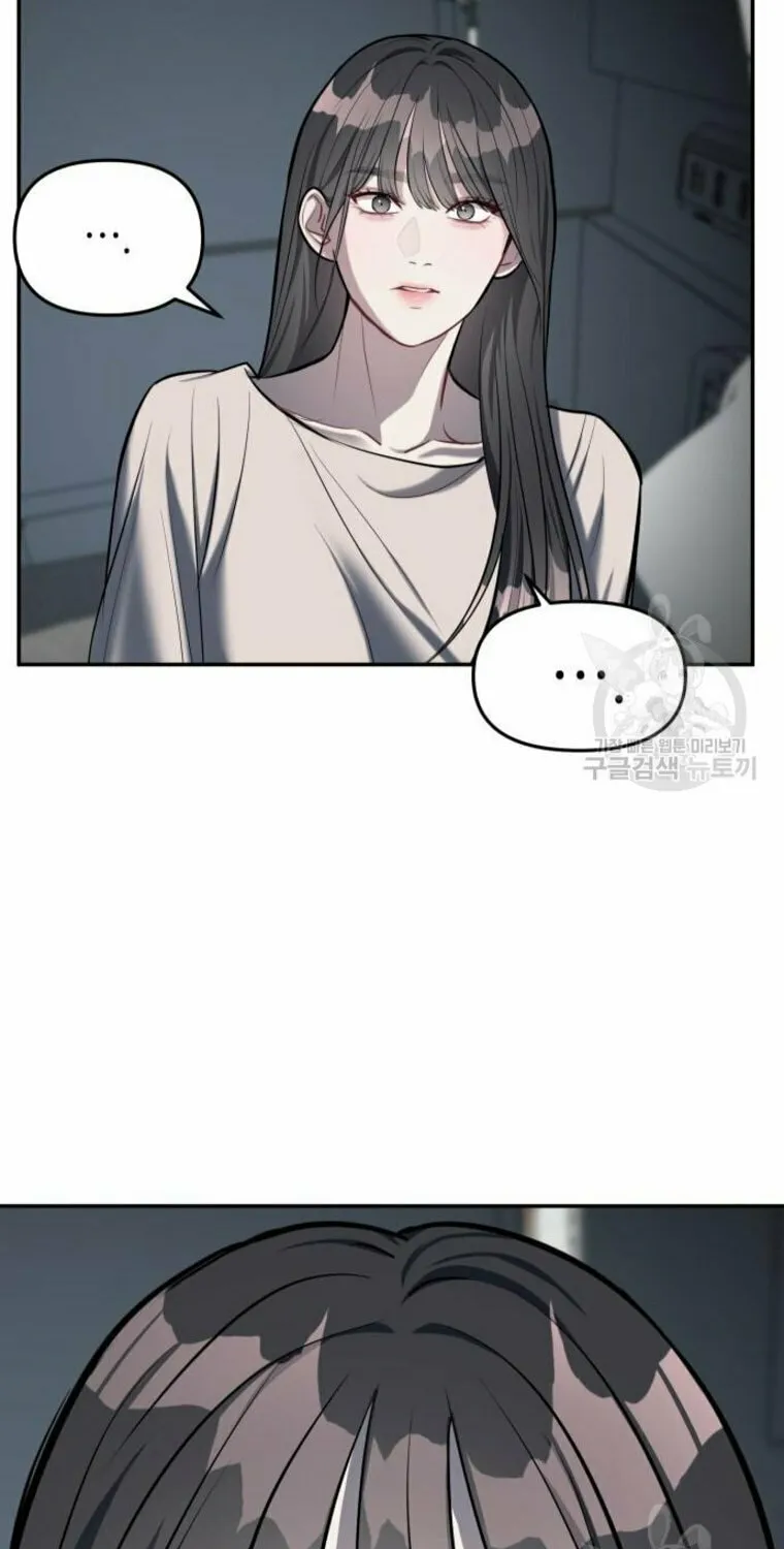 Undercover! Chaebol High School Chapter 16 page 77 - 