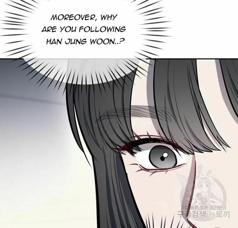 Undercover! Chaebol High School Chapter 17 page 41 - 