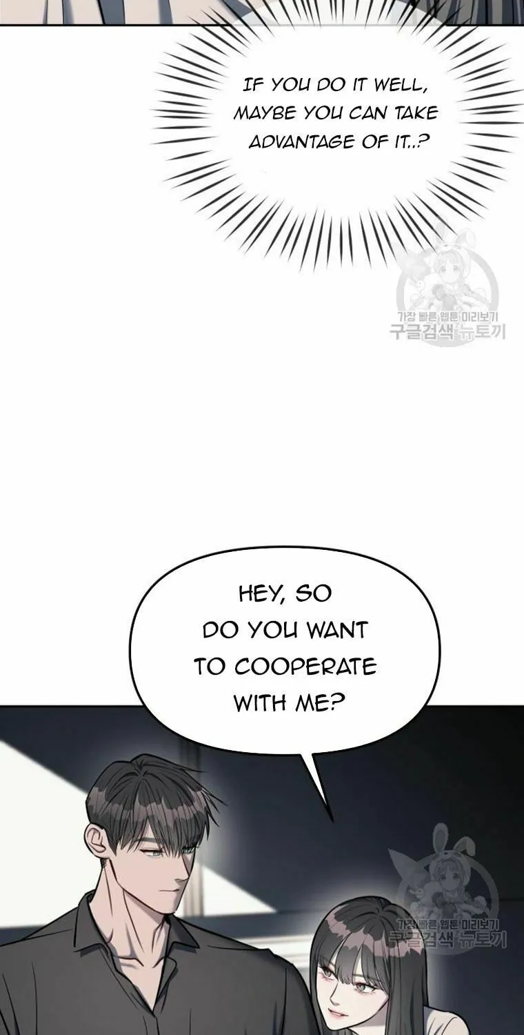 Undercover! Chaebol High School Chapter 17 page 44 - 