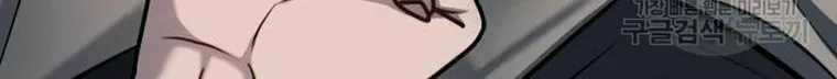 Undercover! Chaebol High School Chapter 17 page 49 - 