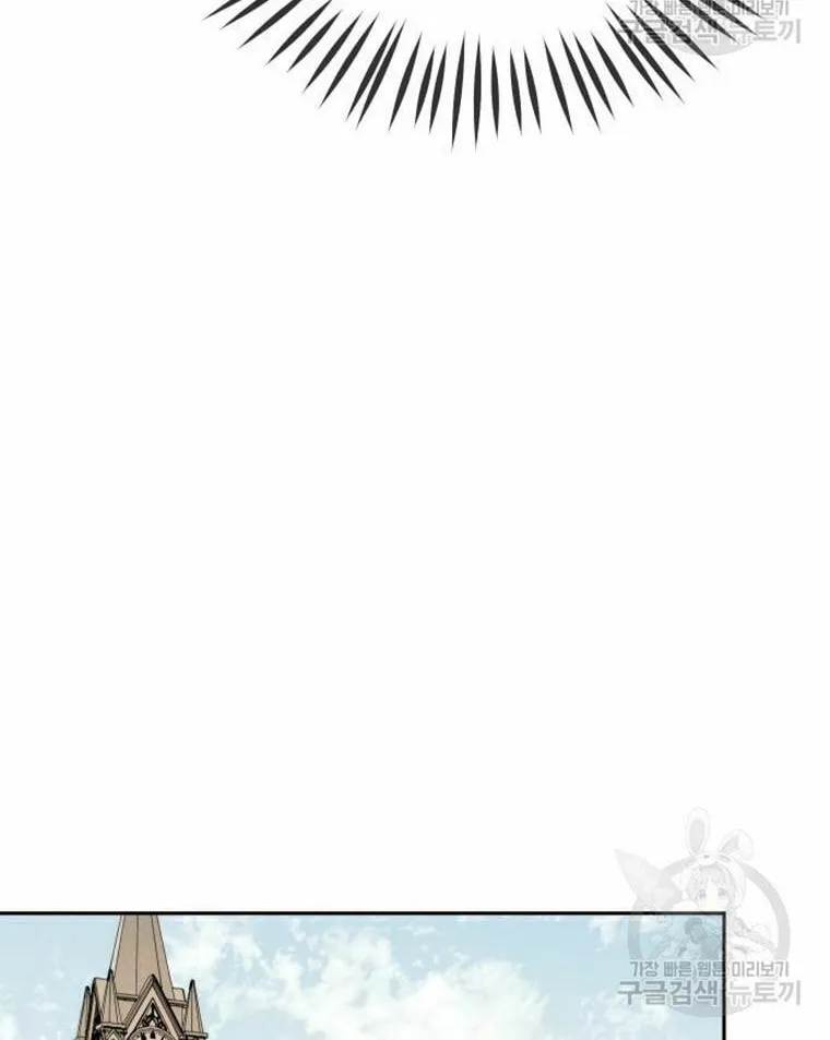 Undercover! Chaebol High School Chapter 17 page 73 - 