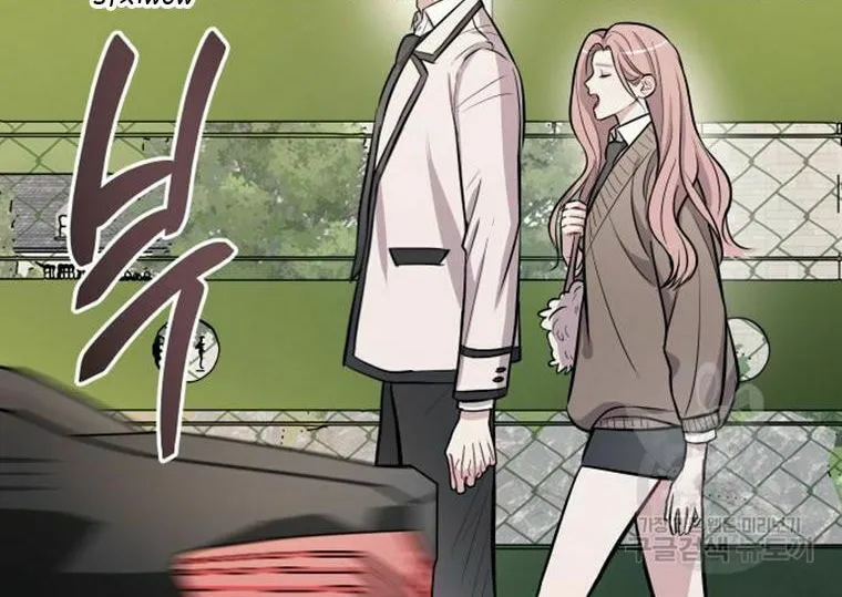 Undercover! Chaebol High School Chapter 17 page 81 - 