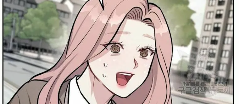 Undercover! Chaebol High School Chapter 17 page 89 - 
