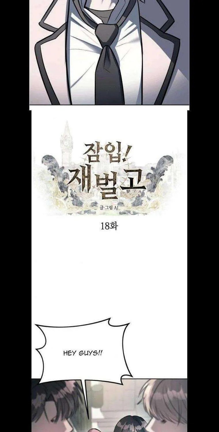 Undercover! Chaebol High School Chapter 18 page 4 - 