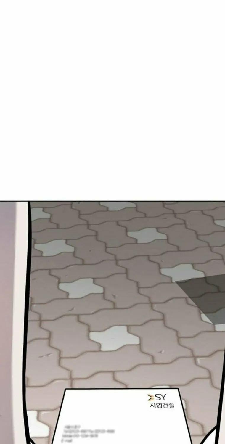 Undercover! Chaebol High School Chapter 19 page 75 - 