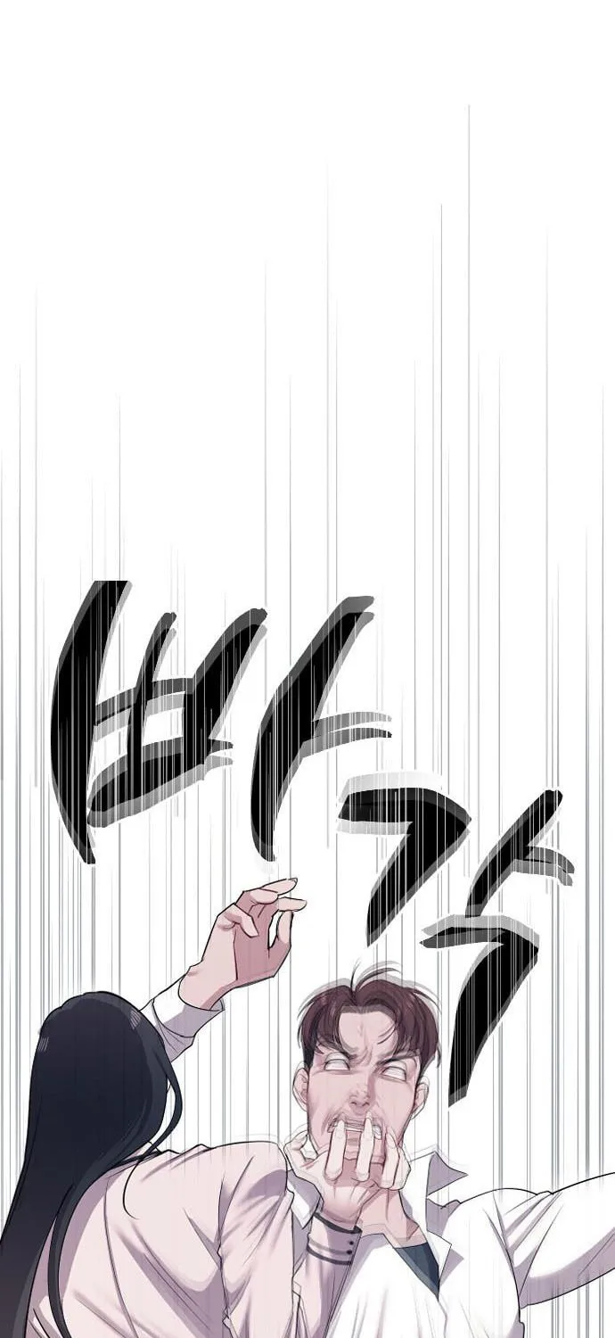 Undercover! Chaebol High School Chapter 2 page 134 - 
