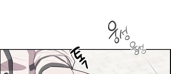 Undercover! Chaebol High School Chapter 2 page 25 - 