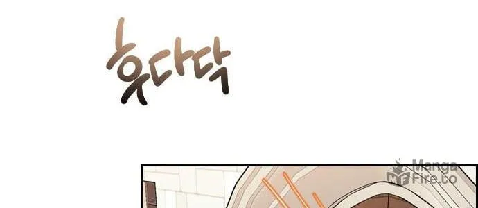 Undercover! Chaebol High School Chapter 2 page 47 - 
