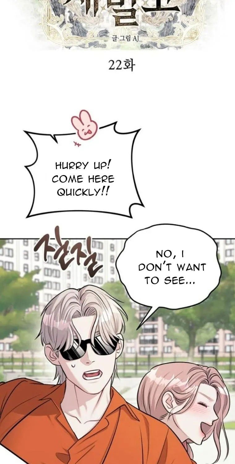 Undercover! Chaebol High School Chapter 22.1 page 8 - 