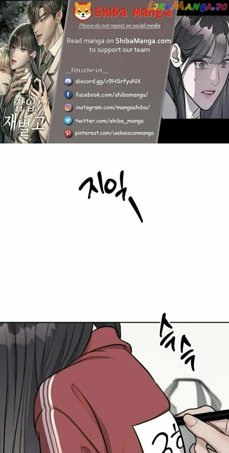 Undercover! Chaebol High School Chapter 23 page 1 - 