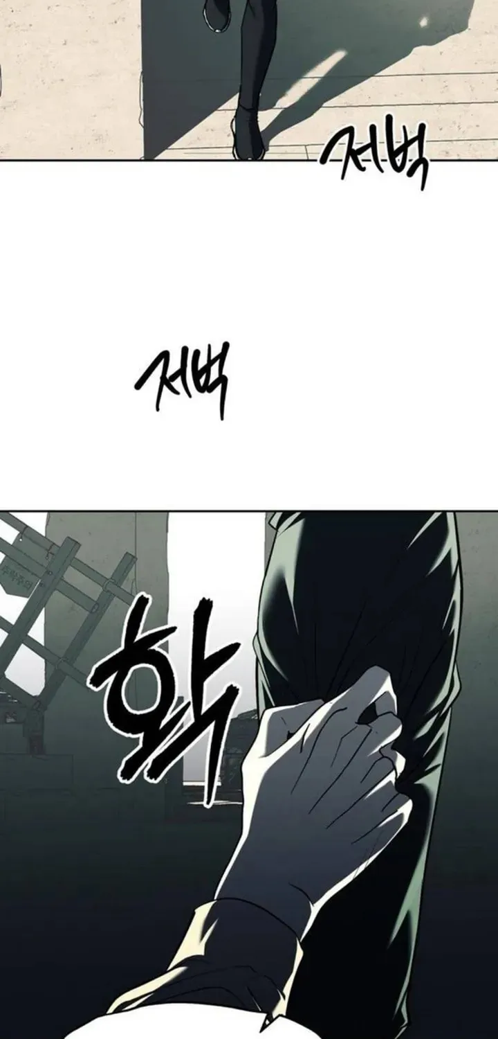 Undercover! Chaebol High School Chapter 26 page 16 - 