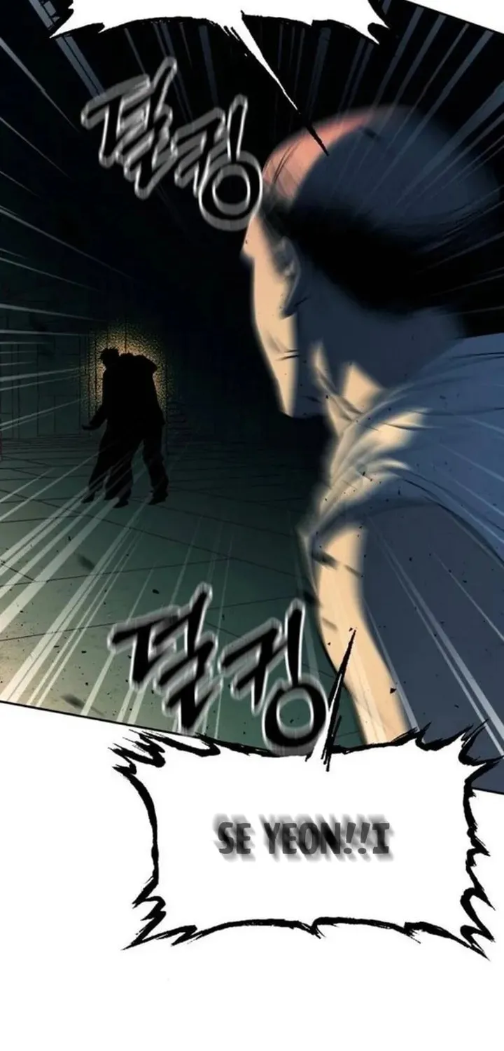 Undercover! Chaebol High School Chapter 26 page 71 - 