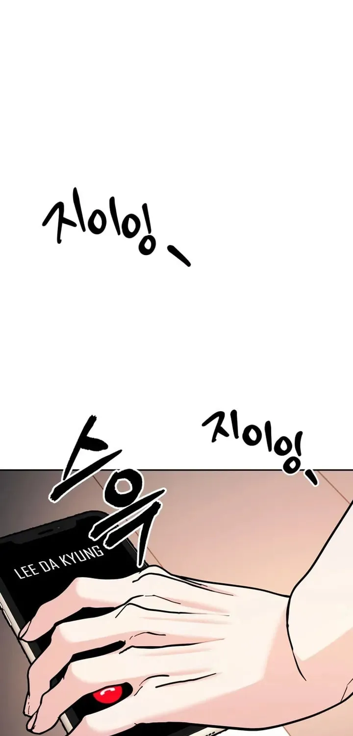 Undercover! Chaebol High School Chapter 27 page 74 - 