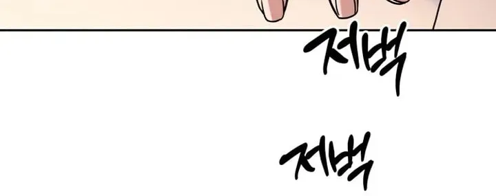 Undercover! Chaebol High School Chapter 28 page 24 - 