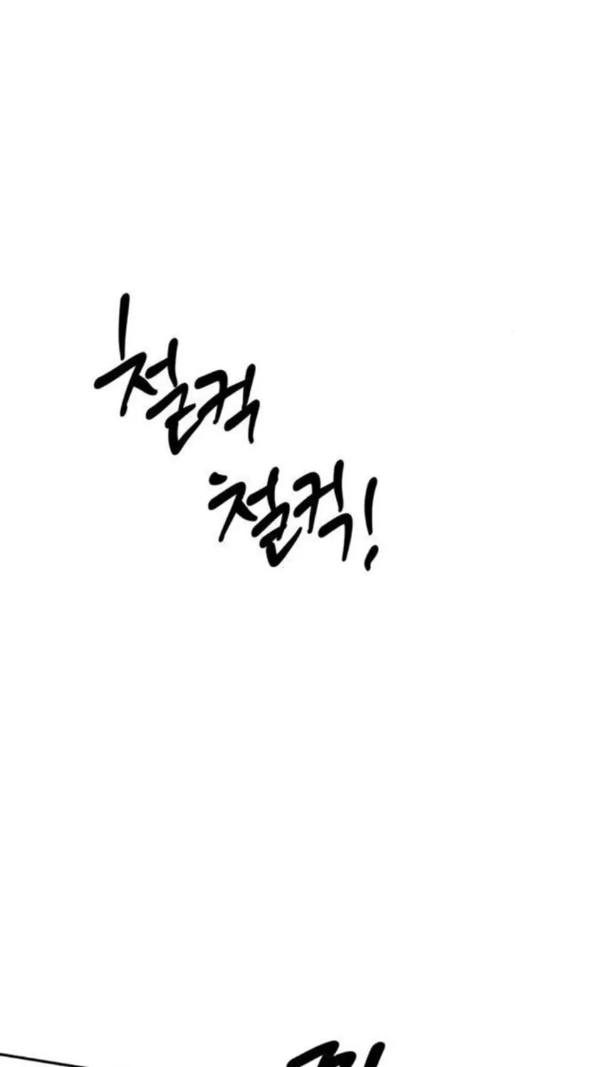 Undercover! Chaebol High School Chapter 30 page 87 - 