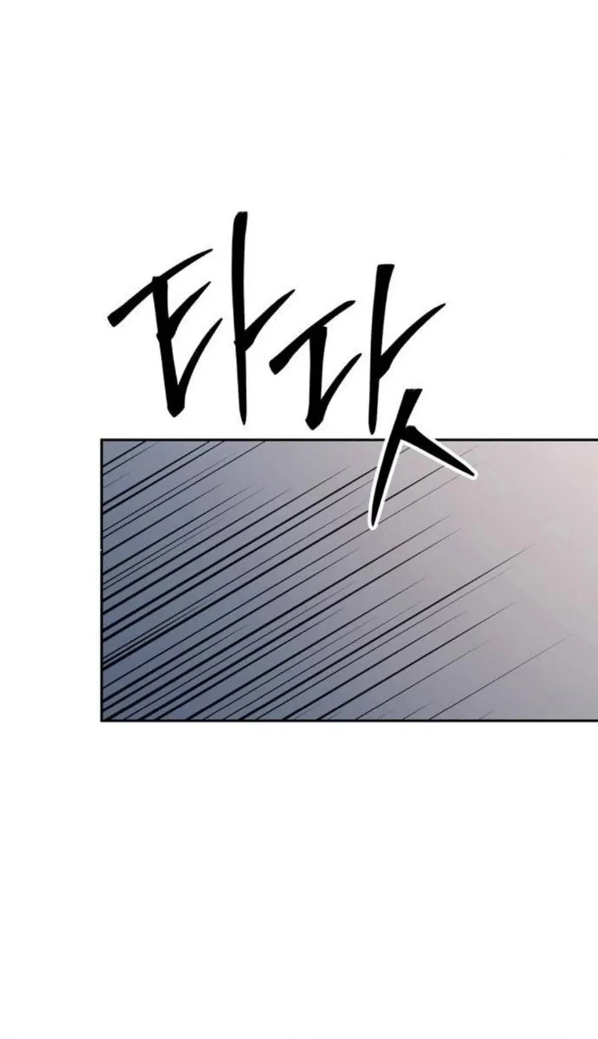 Undercover! Chaebol High School Chapter 30 page 93 - 