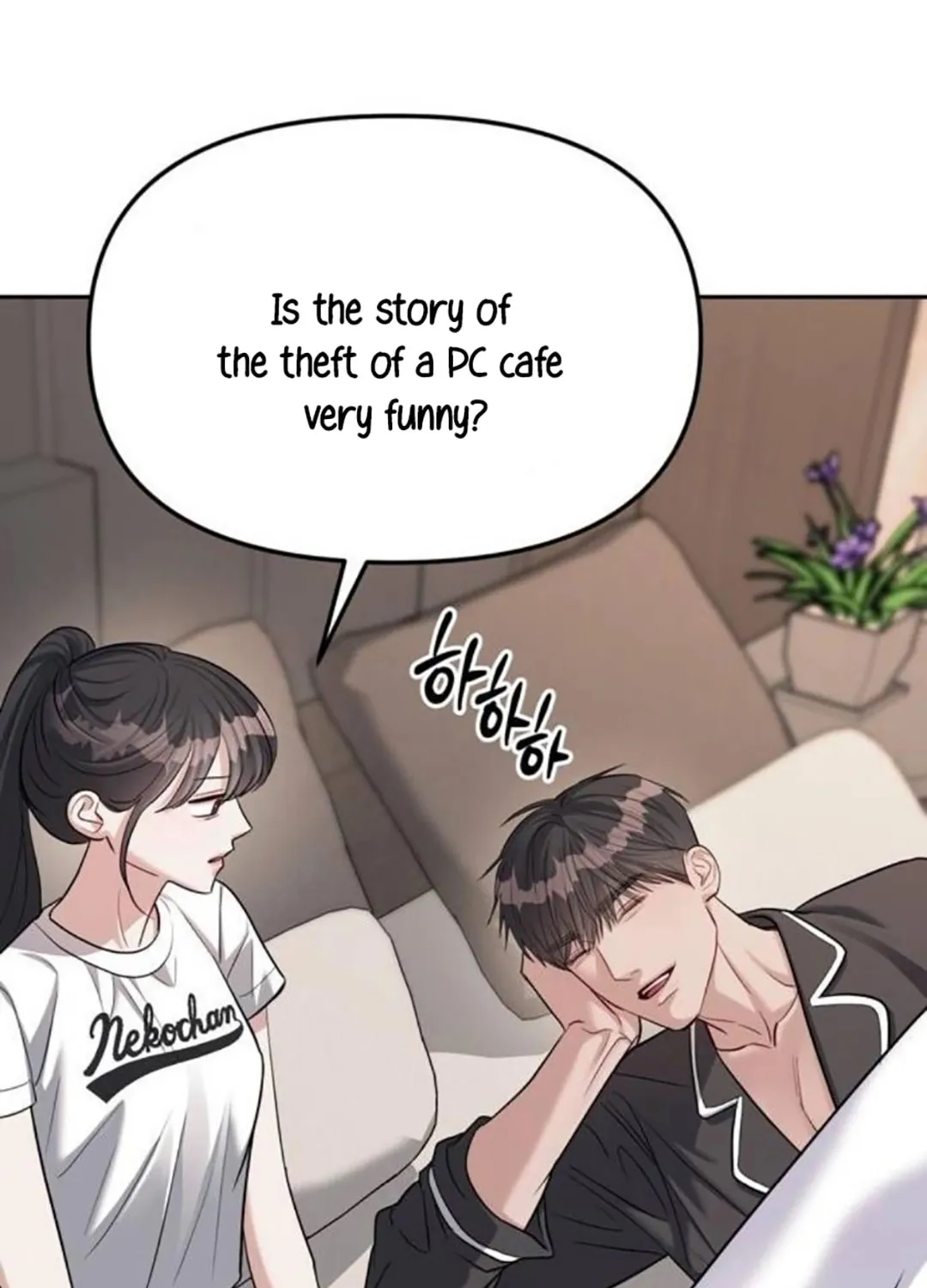 Undercover! Chaebol High School Chapter 32 page 107 - 