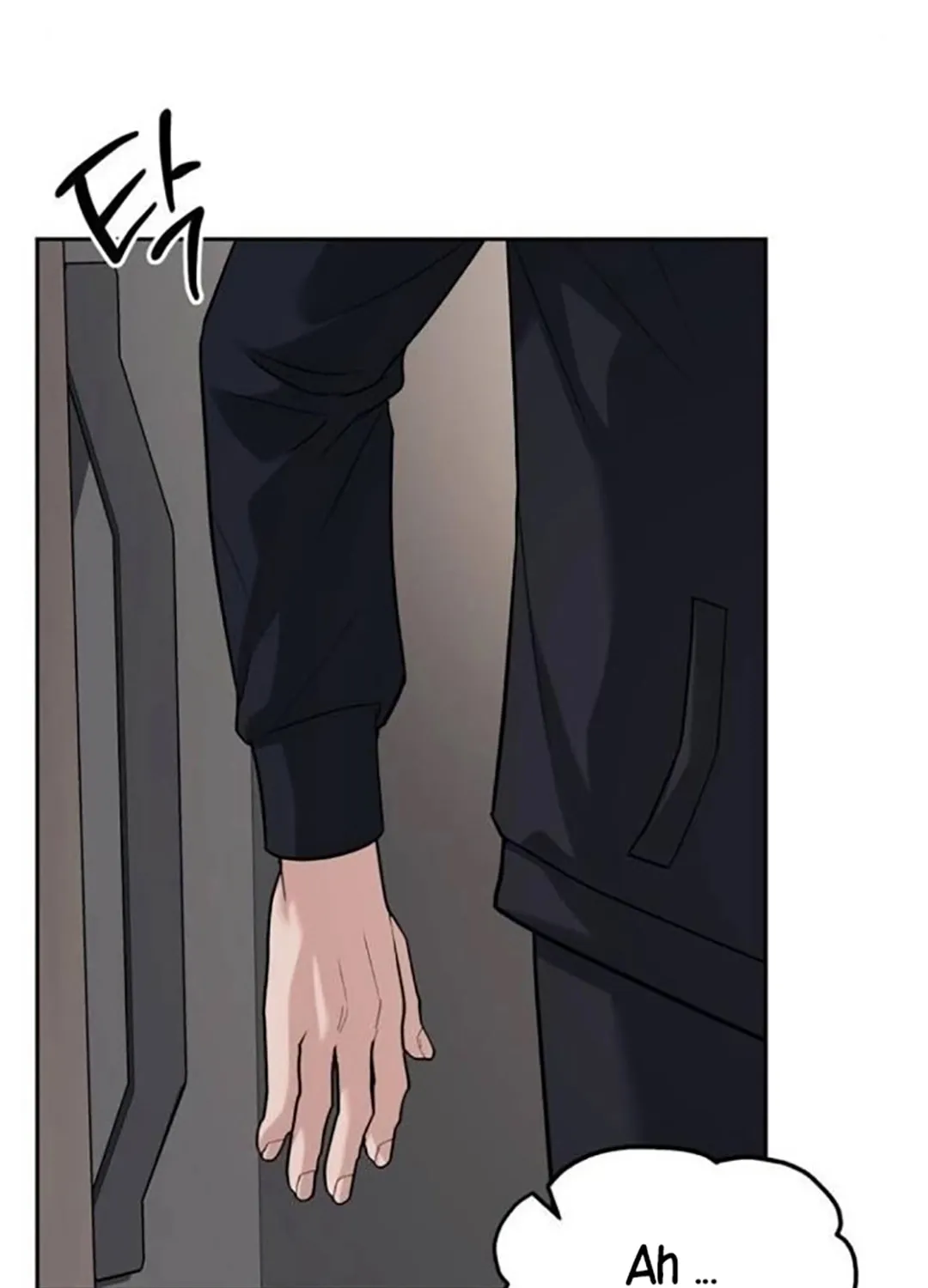 Undercover! Chaebol High School Chapter 32 page 35 - 