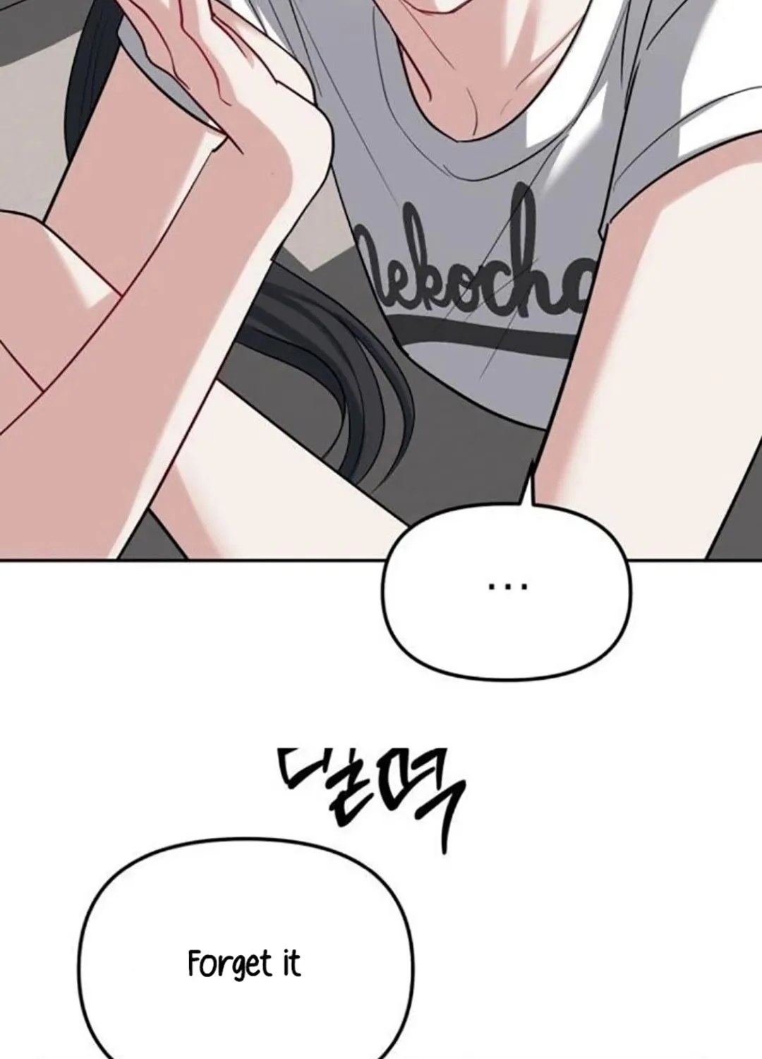 Undercover! Chaebol High School Chapter 32 page 71 - 