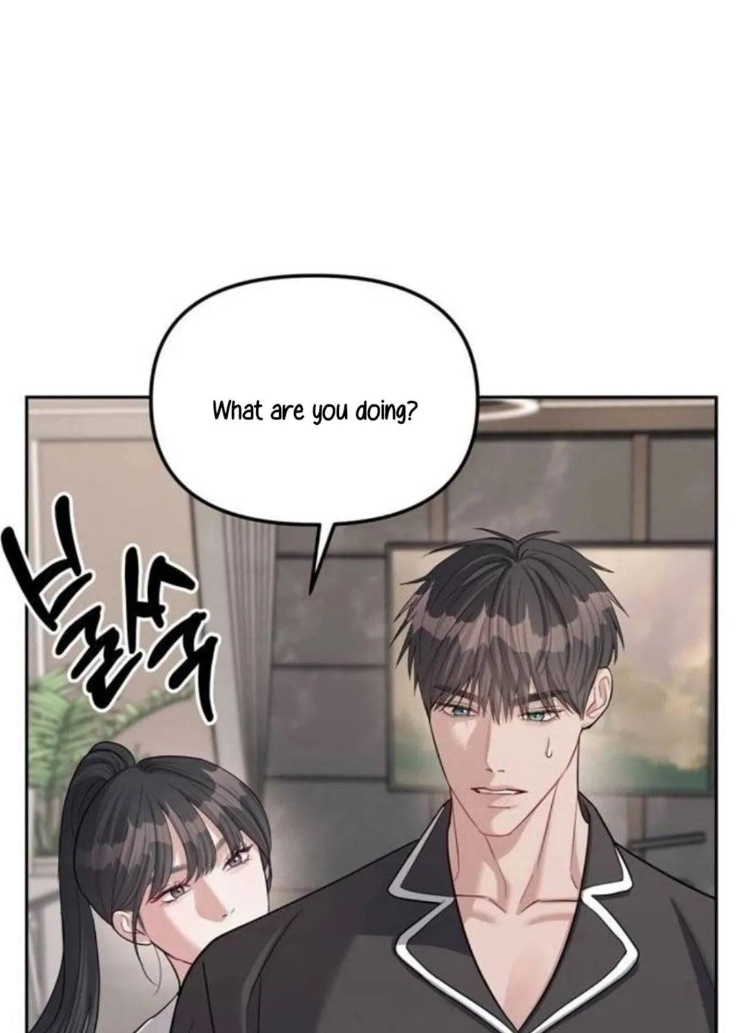 Undercover! Chaebol High School Chapter 32 page 75 - 