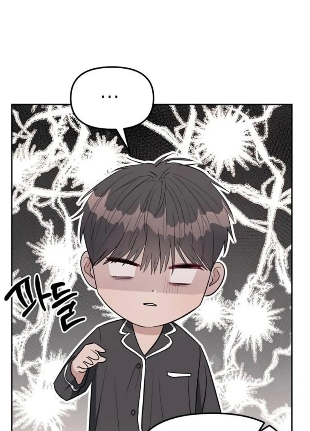 Undercover! Chaebol High School Chapter 32 page 80 - 