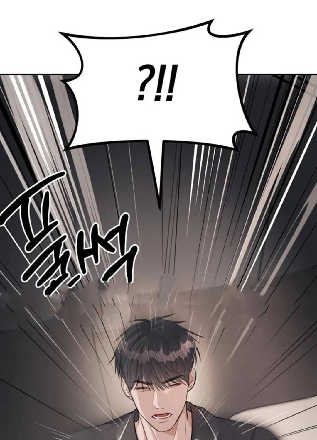 Undercover! Chaebol High School Chapter 32 page 84 - 