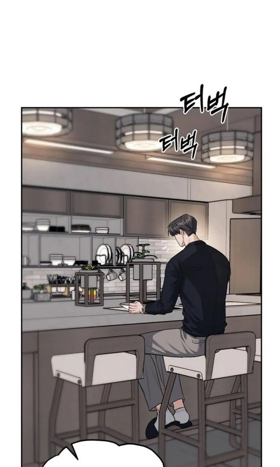 Undercover! Chaebol High School Chapter 33 page 17 - 