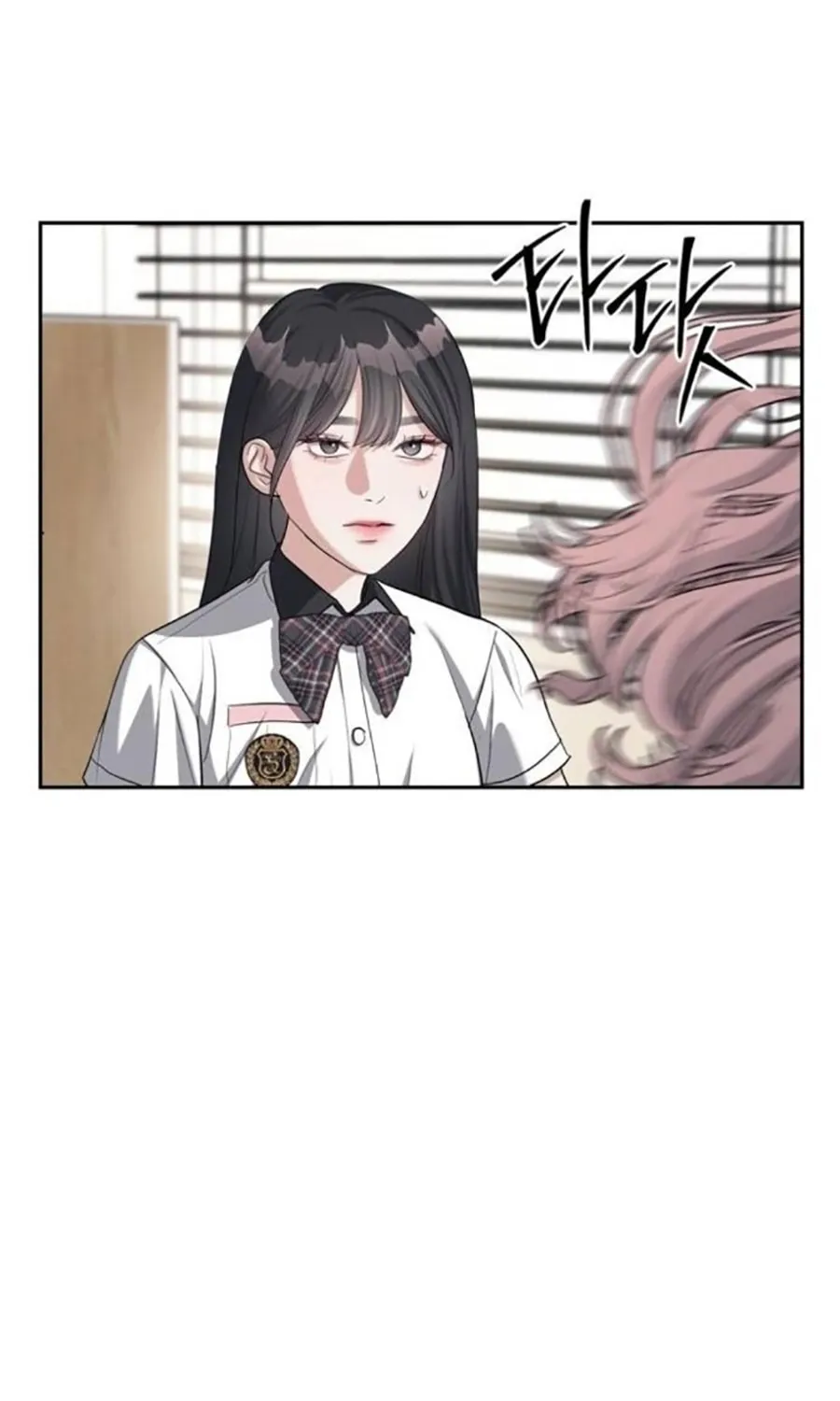 Undercover! Chaebol High School Chapter 33 page 60 - 