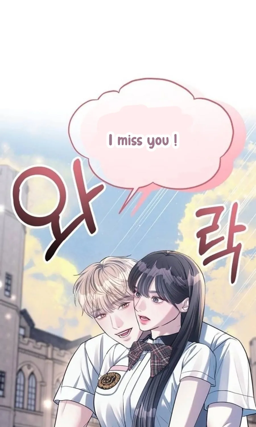 Undercover! Chaebol High School Chapter 33 page 69 - 