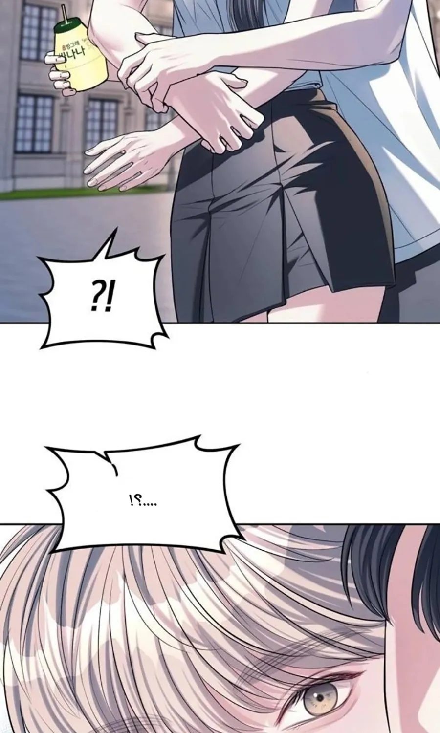 Undercover! Chaebol High School Chapter 33 page 70 - 
