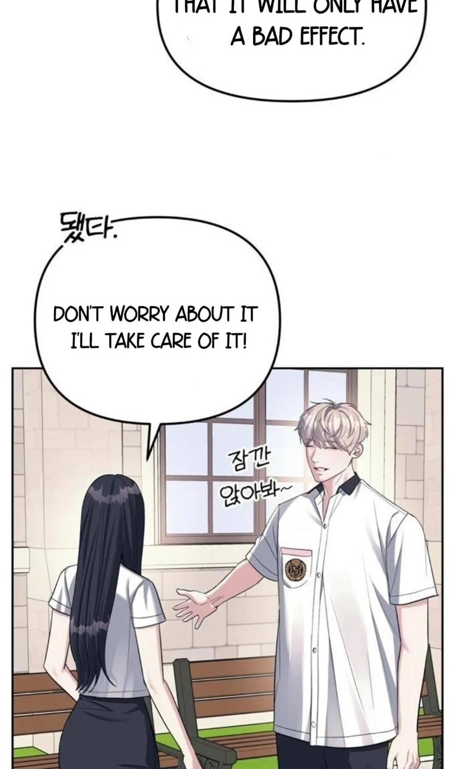 Undercover! Chaebol High School Chapter 33 page 82 - 
