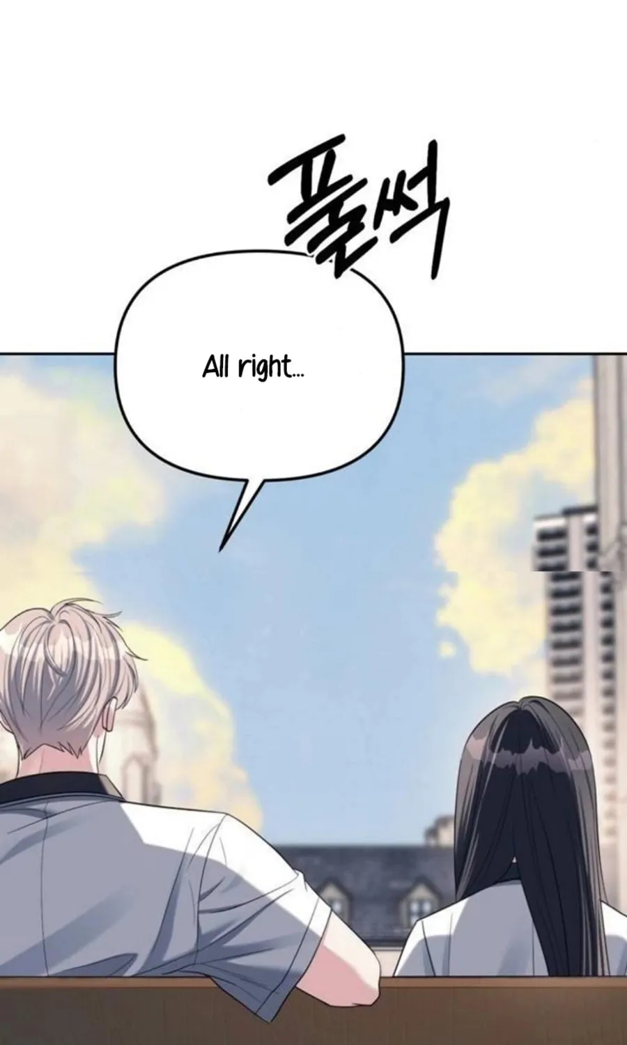 Undercover! Chaebol High School Chapter 33 page 84 - 