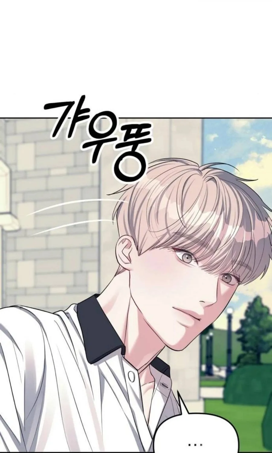 Undercover! Chaebol High School Chapter 33 page 94 - 