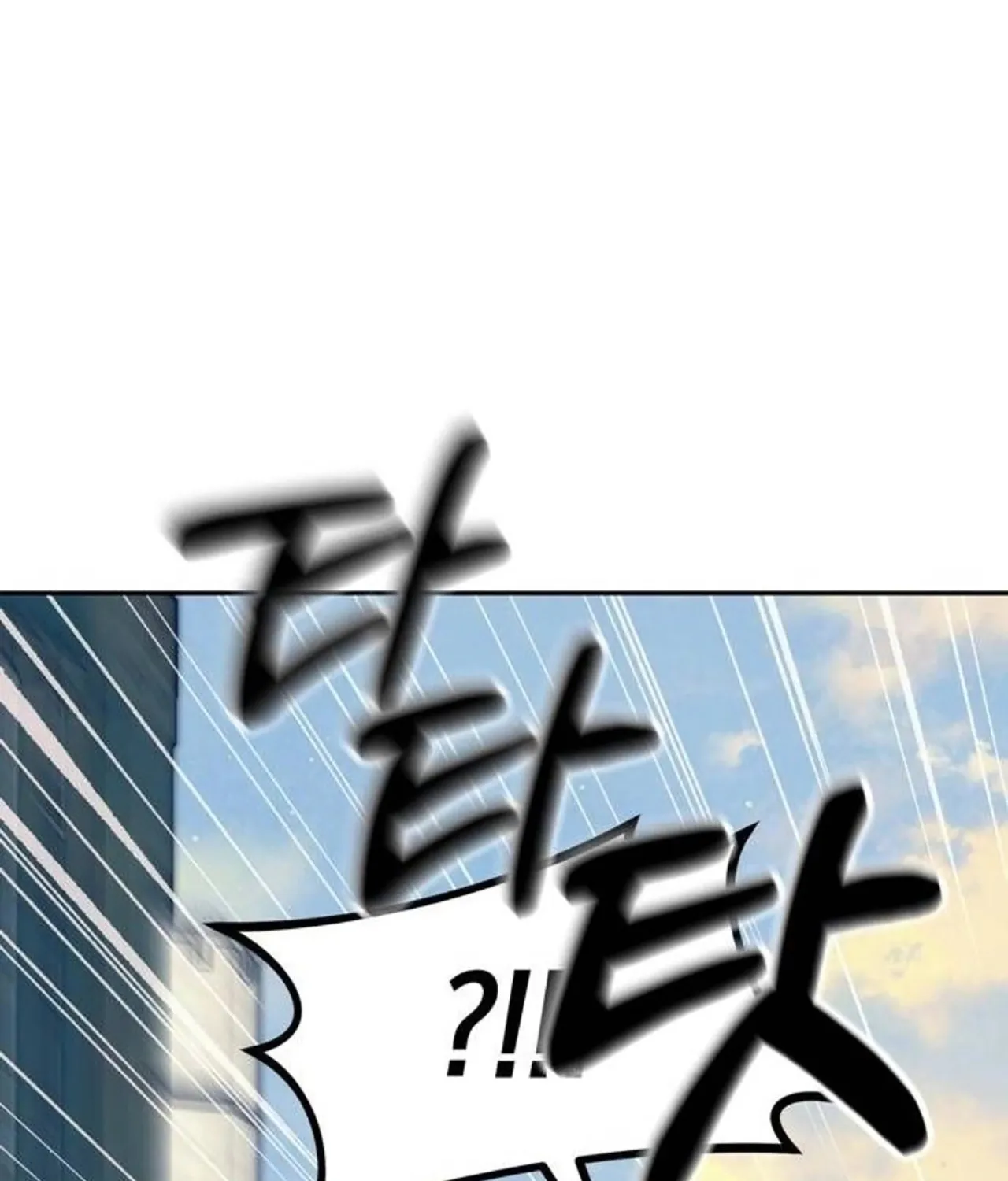 Undercover! Chaebol High School Chapter 34 page 104 - 