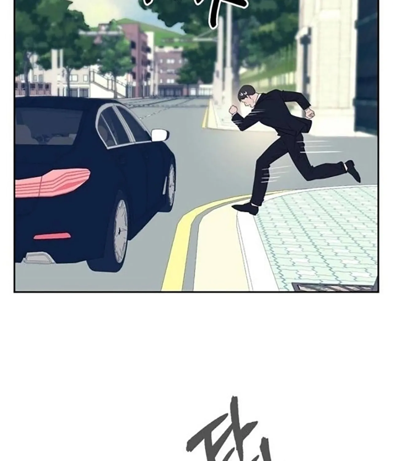 Undercover! Chaebol High School Chapter 34 page 109 - 