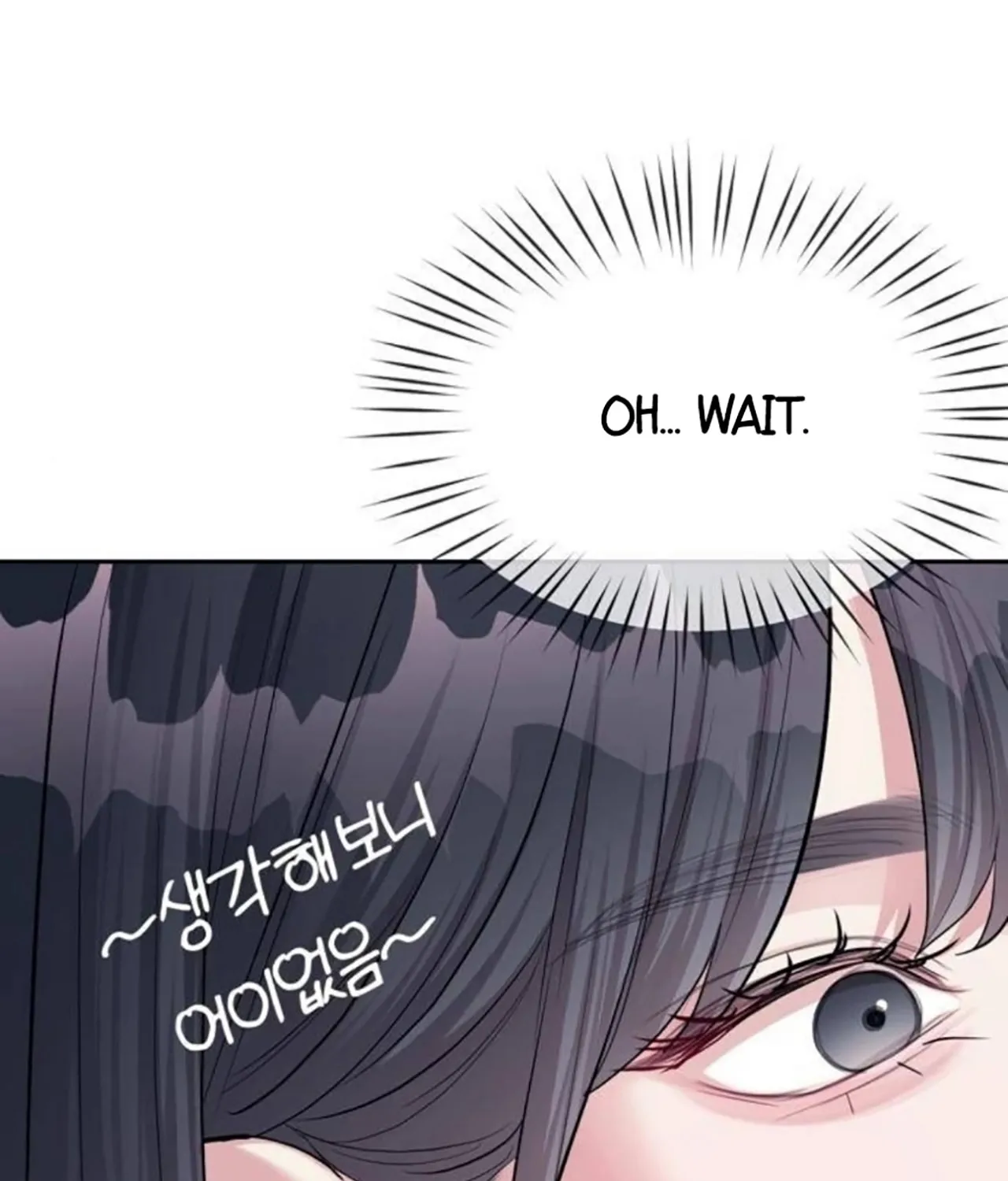 Undercover! Chaebol High School Chapter 34 page 12 - 