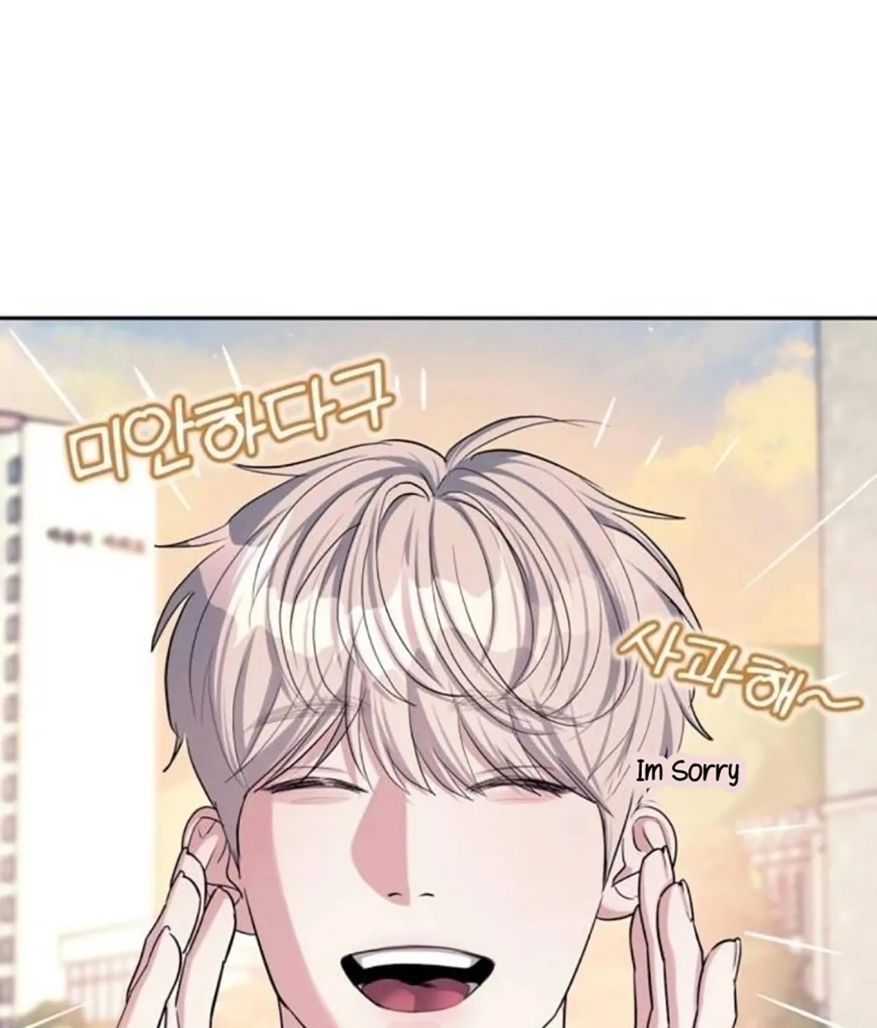 Undercover! Chaebol High School Chapter 34 page 55 - 