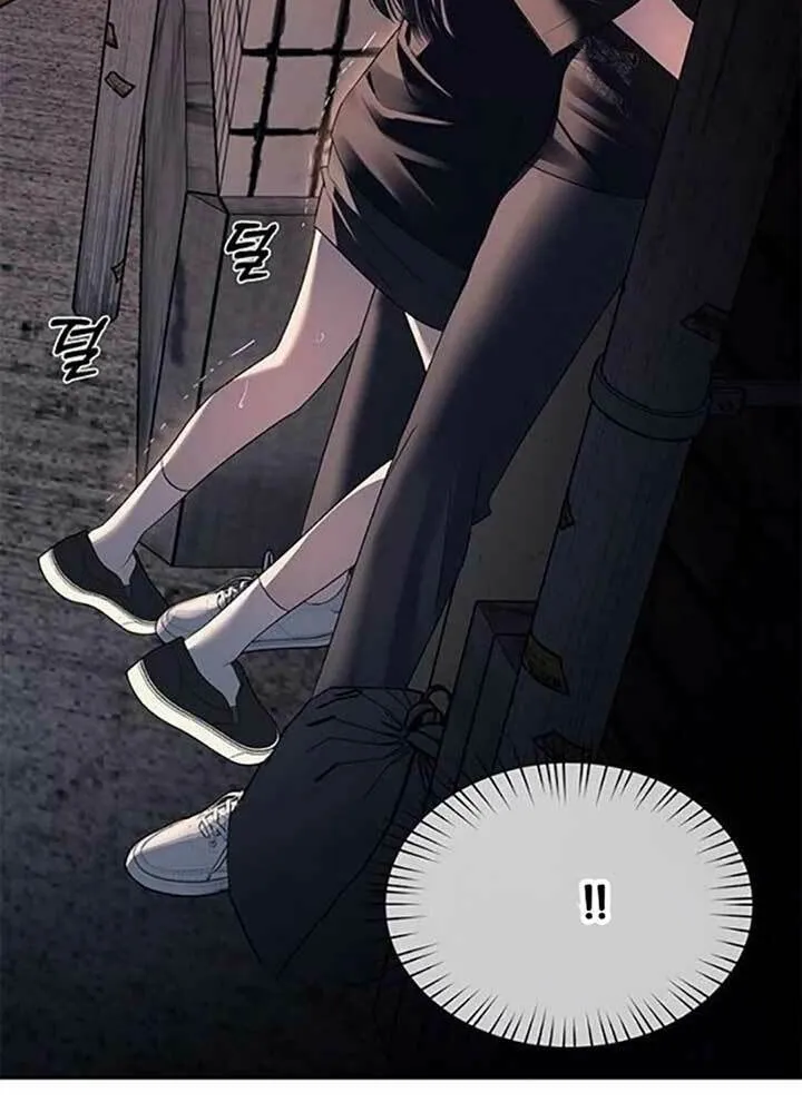 Undercover! Chaebol High School Chapter 35 page 74 - 