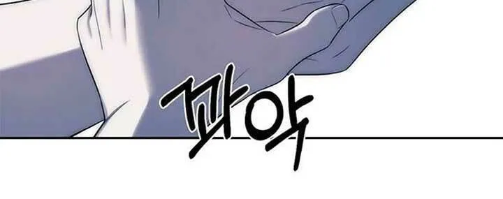 Undercover! Chaebol High School Chapter 37 page 68 - 