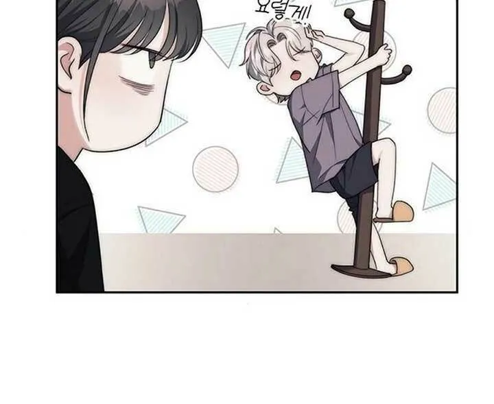 Undercover! Chaebol High School Chapter 38 page 13 - 