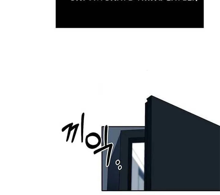 Undercover! Chaebol High School Chapter 38 page 19 - 