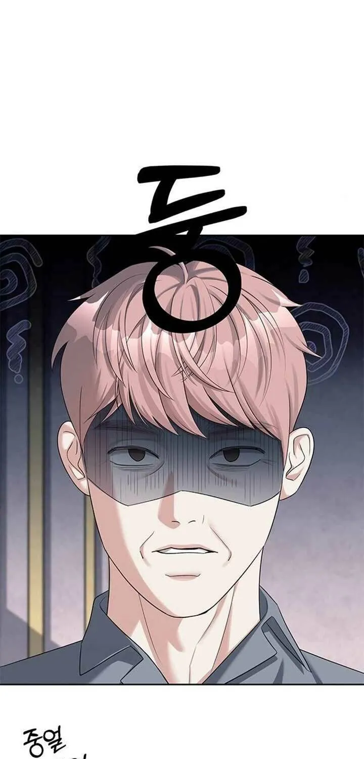 Undercover! Chaebol High School Chapter 39 page 27 - 