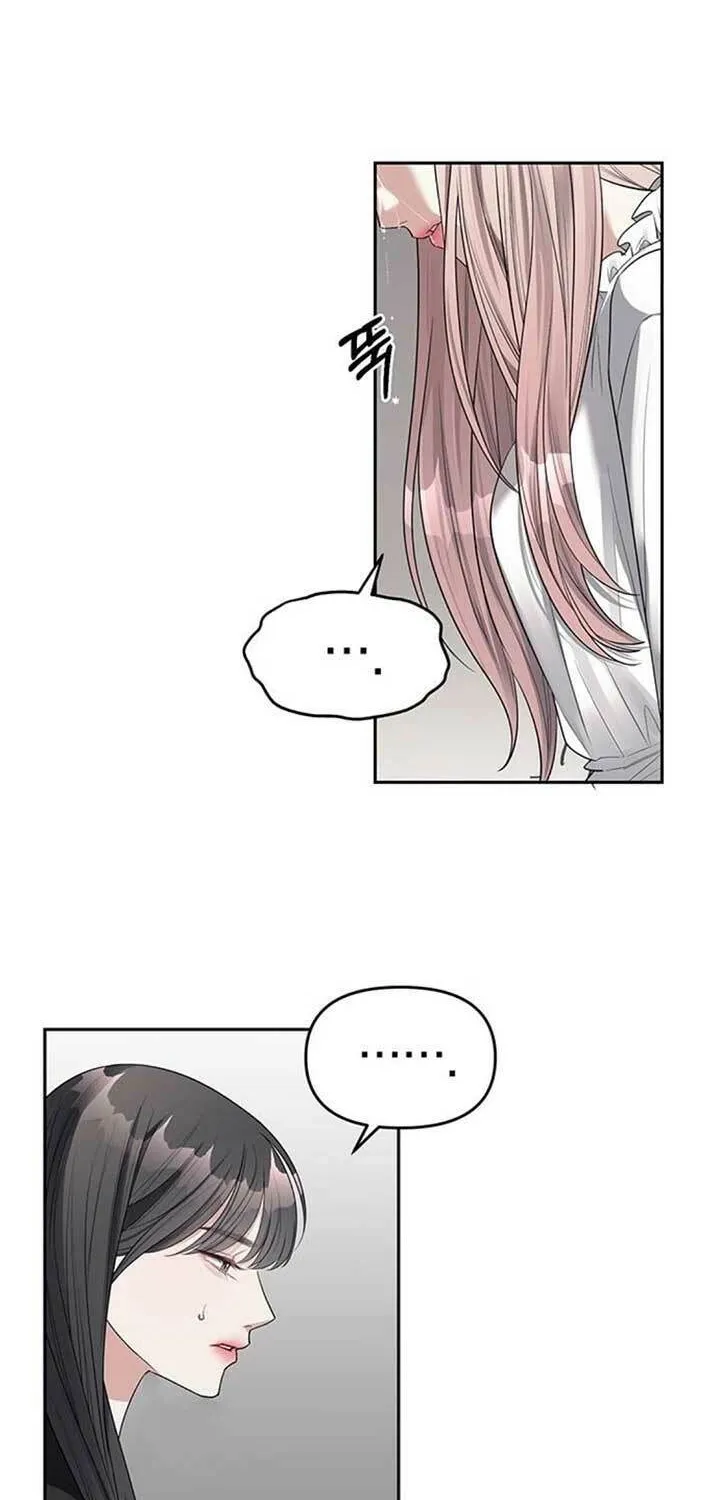 Undercover! Chaebol High School Chapter 39 page 74 - 